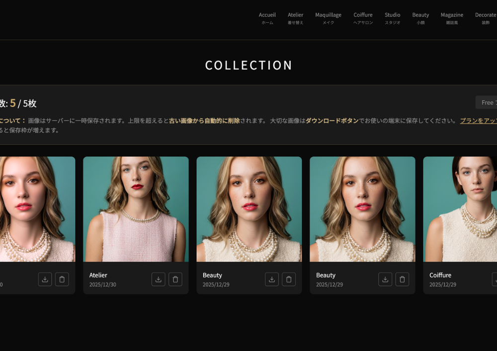 スクリーンショット