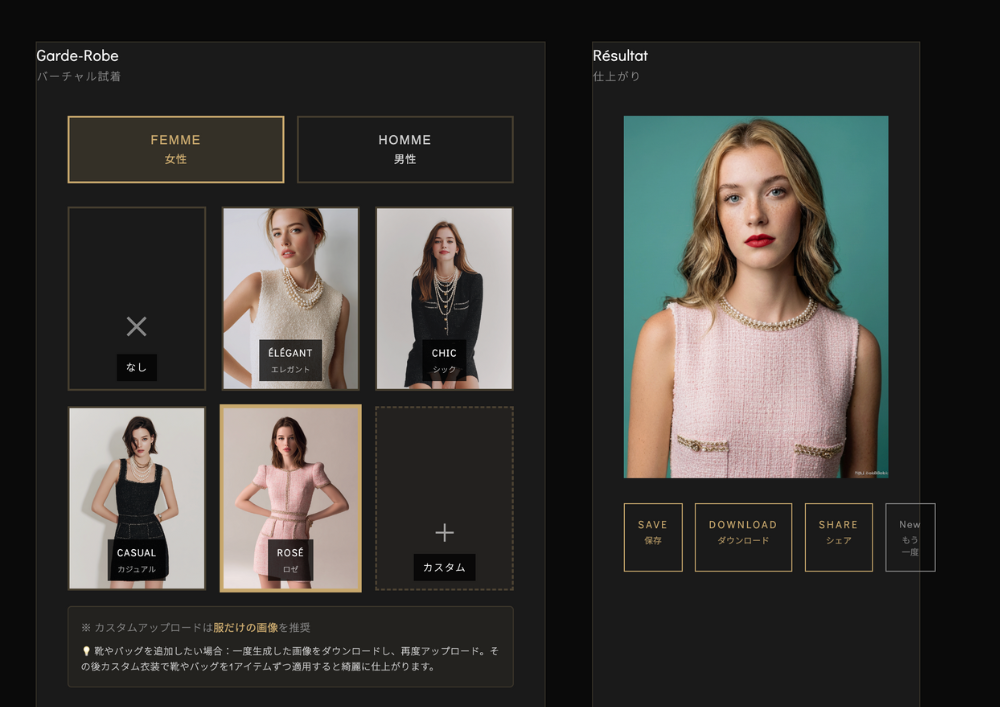 スクリーンショット